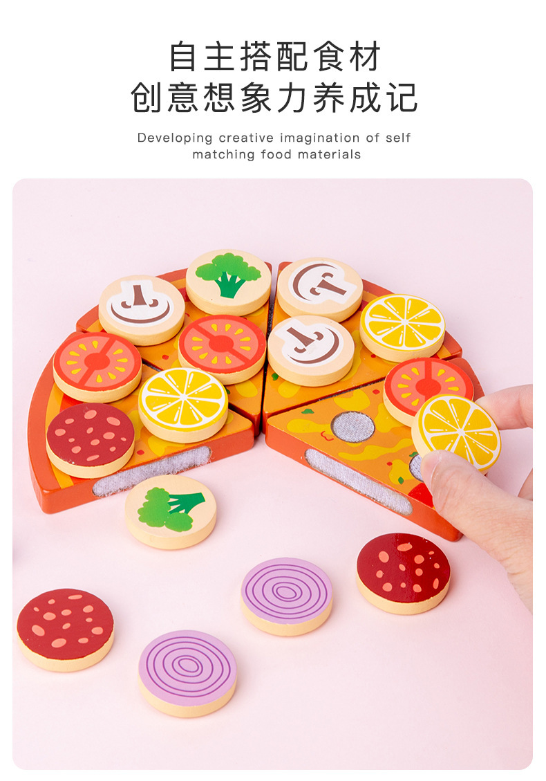 儿童仿真木质披萨烤箱切切乐厨房过家家益智玩具3-6岁模型仿真果蔬食物详情18
