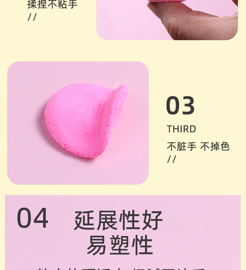 超轻粘土12色儿童diy手工套装幼儿彩泥黏土橡皮泥太空泥玩具创意制作详情6