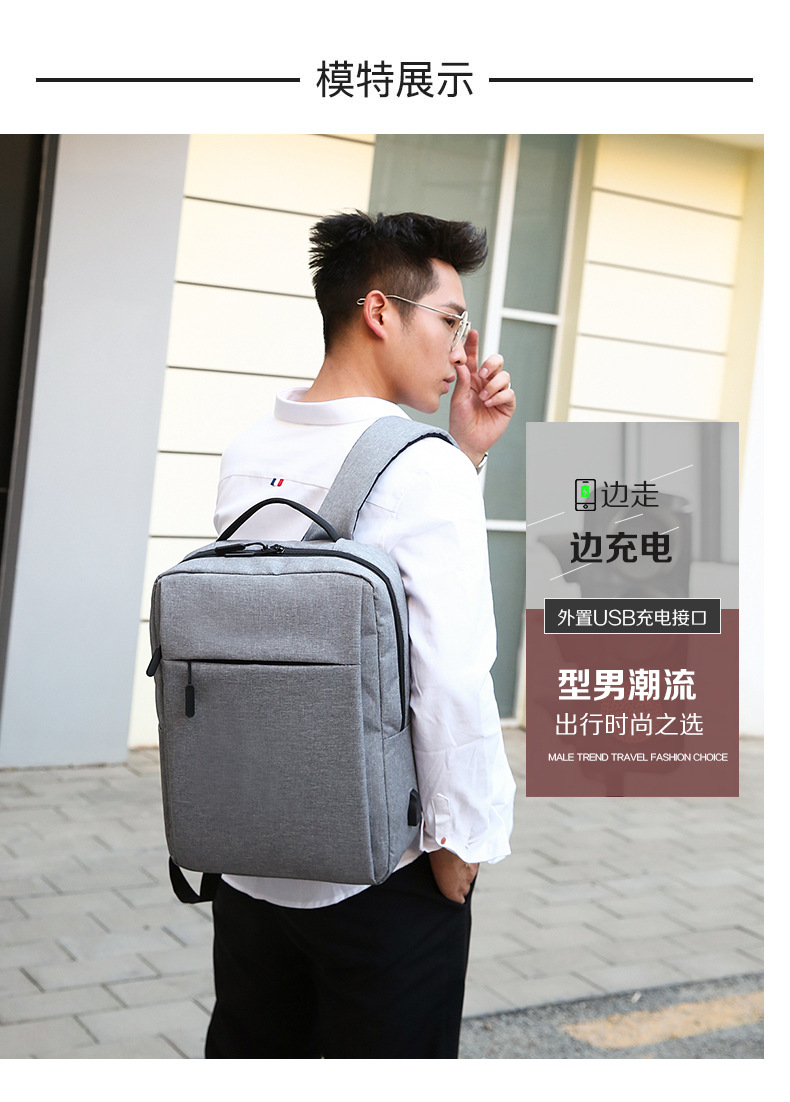 17.3寸电脑双肩包电脑包笔记本包厂家批发商务会议背包定LOGO详情18