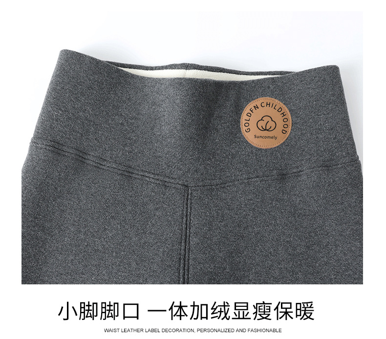 严选北方特厚800克羊羔绒打底裤女冬加绒加厚外穿大码高腰保暖裤详情16