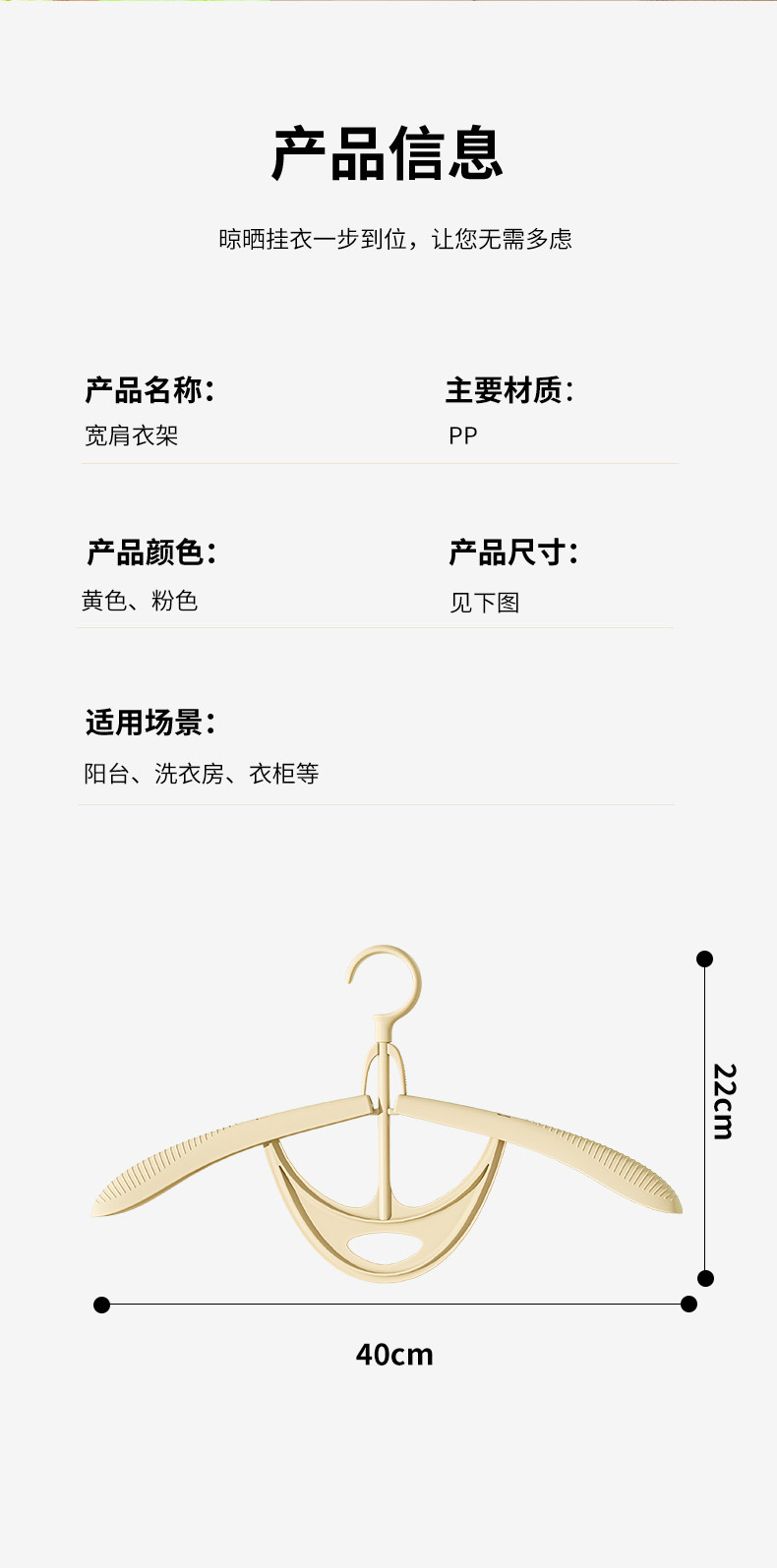 折叠衣架家用晾衣架无痕鞋架挂衣服撑宽肩防滑可两用晾晒工具批发详情16