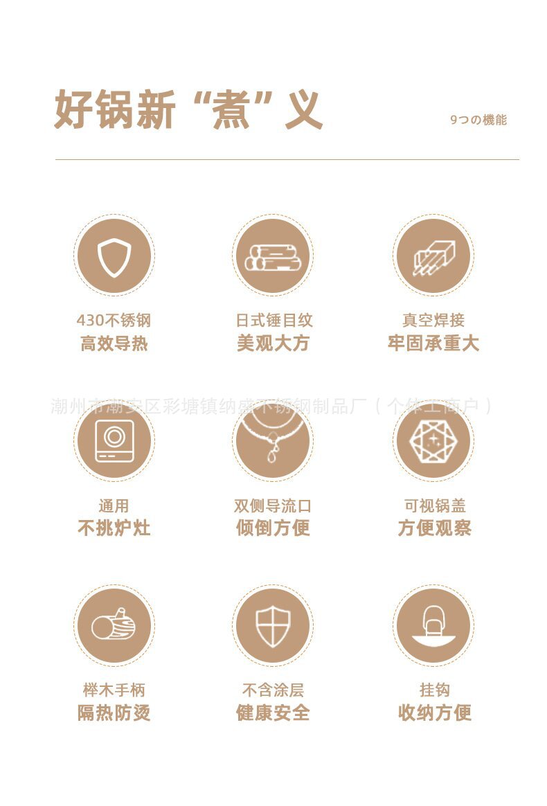 不锈钢雪平锅宝宝辅食锅木柄小奶锅泡面锅煮面锅多功锅汤锅带蒸笼详情3