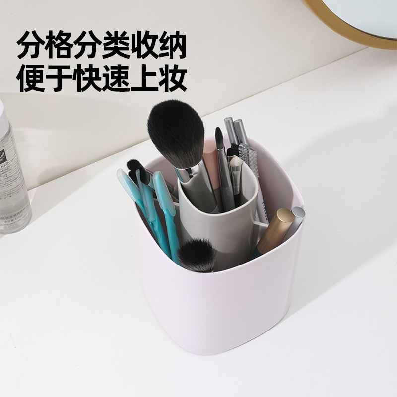 跨境美妆用品收纳套装桌面化妆刷筒化妆品分格收纳盒文具收纳盒详情3