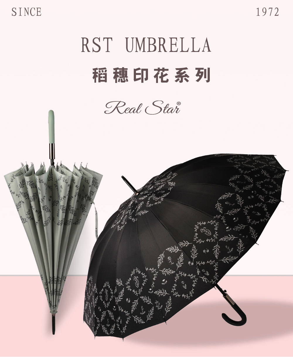 【出口哈萨克斯坦】稻穗印花直杆伞一键开伞190T高密度防水布雨伞详情2