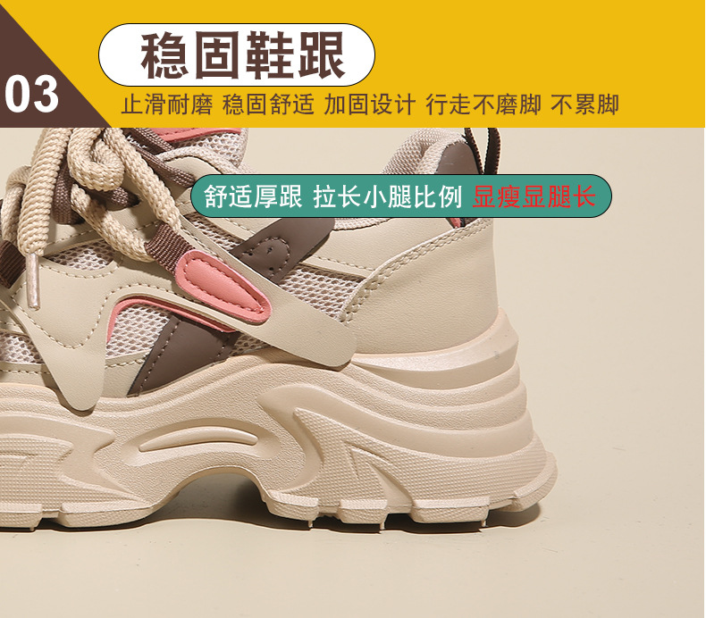 高级感莆田老爹鞋女2024年新款春夏透气显脚小码34软底运动跑步鞋详情10
