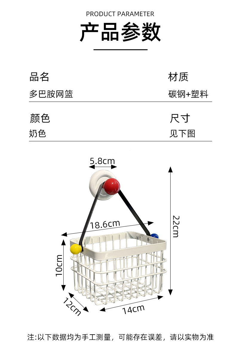 吸盘废弃洗脸巾收纳盒壁挂卫生间浴室二次棉柔巾擦脸巾挂篮置物架详情2