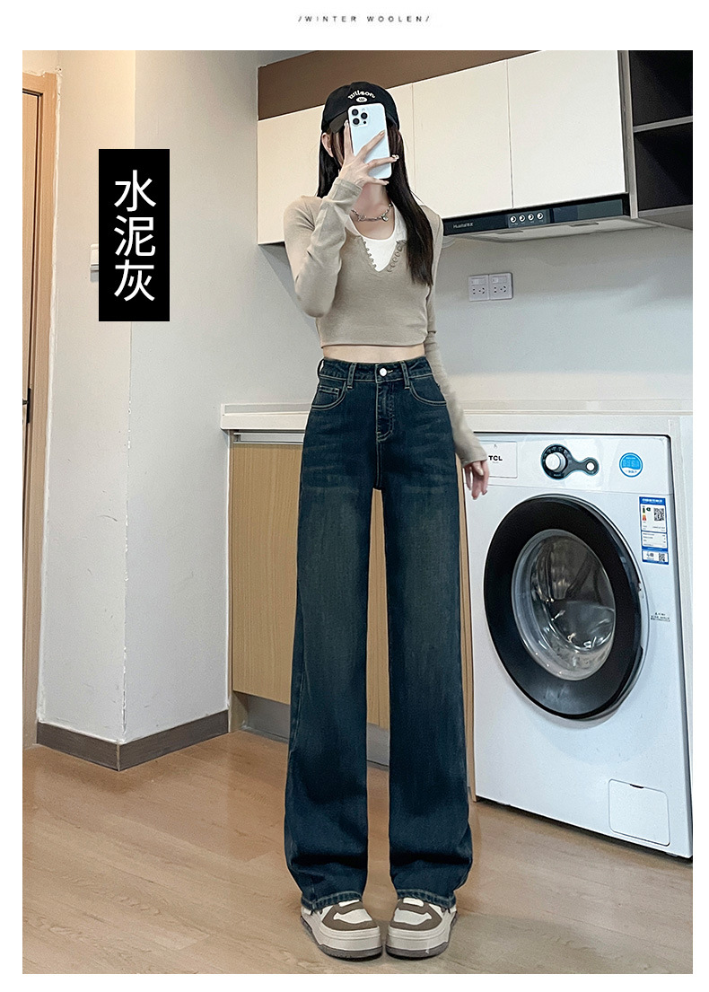 Straight-leg jeans for women in the spring and autumn of 2025, high-waisted light blue narrow style, slimming wide-leg pants, height-enhancing pants pic 22