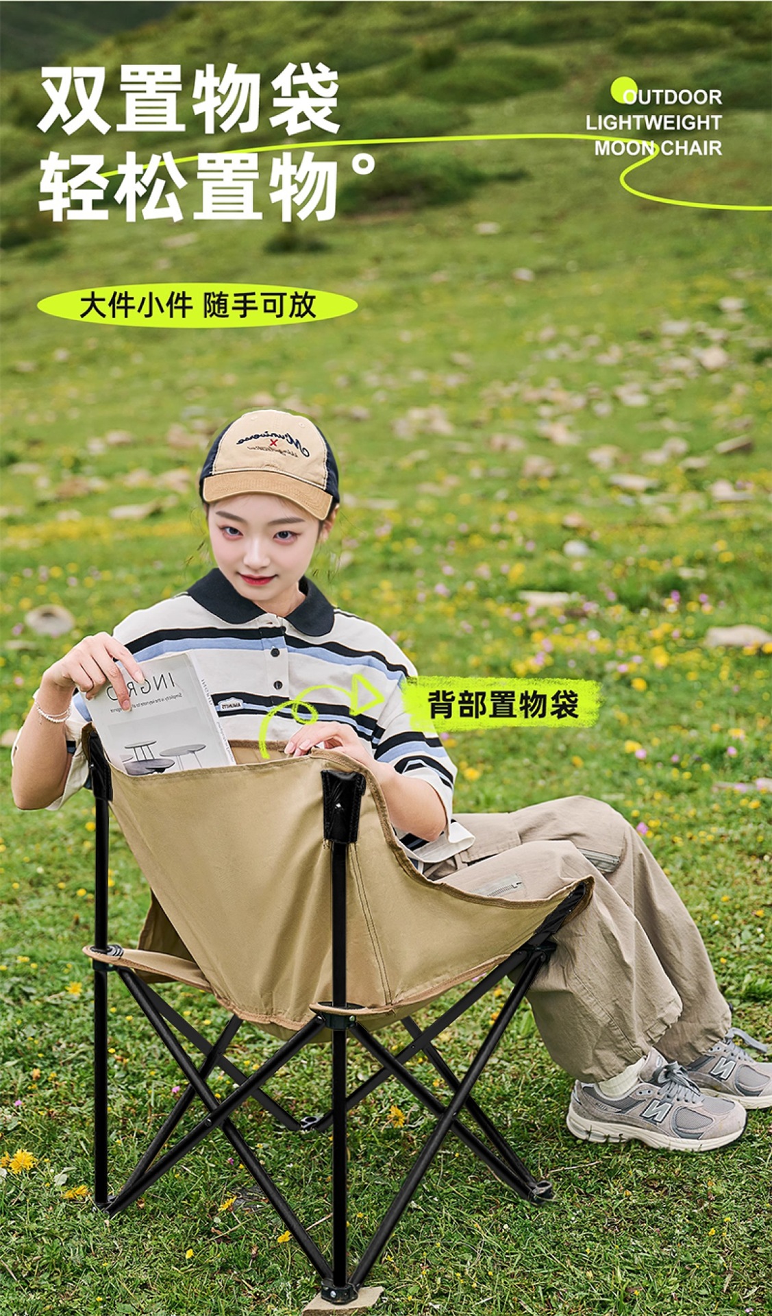 户外折叠椅加高款月亮椅露营椅子便携午休躺椅钓鱼凳马扎厂家批发详情6