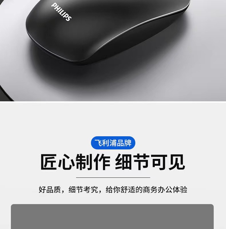 工厂批发7315无线鼠标充电静音台式电脑桌面办公游戏电竞鼠标批发详情8