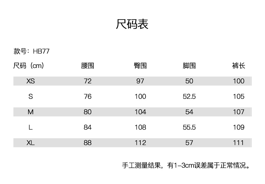 EME易盛易春季水洗牛立体自然猫须垂感磨破做旧弧形牛仔裤长裤男详情1