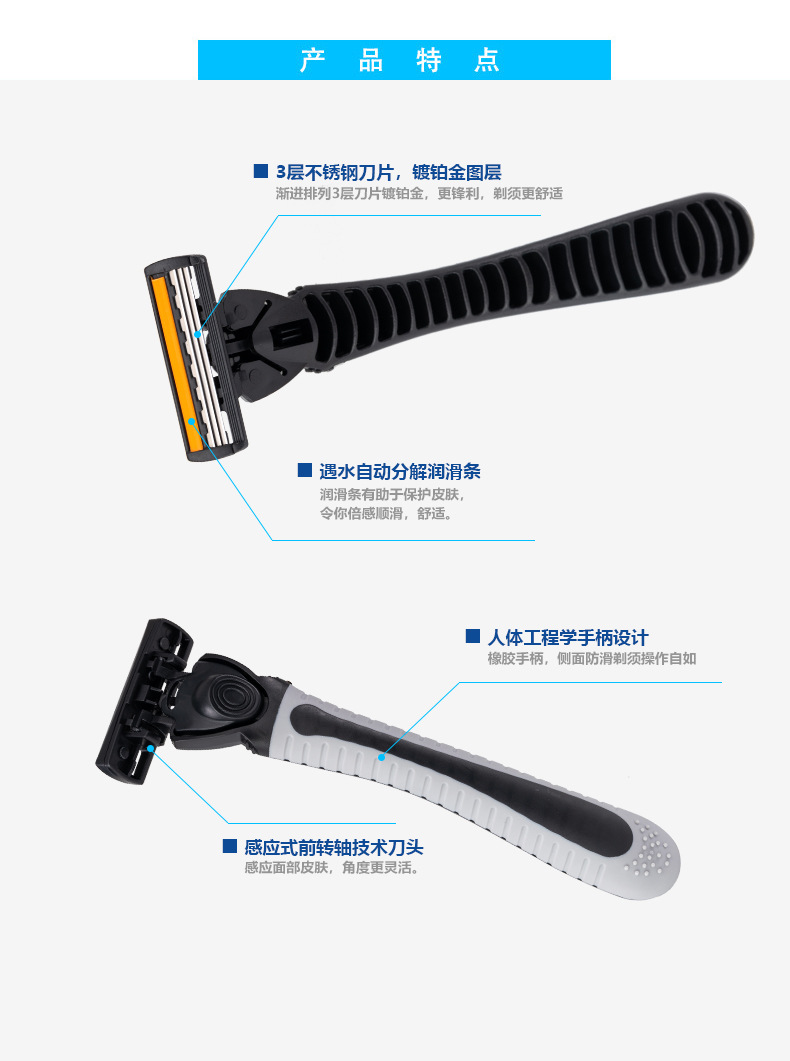 Pearl Max manual shaving knife, hair removal knife, three-layer replaceable blade head, household manual shaving knife pic 2