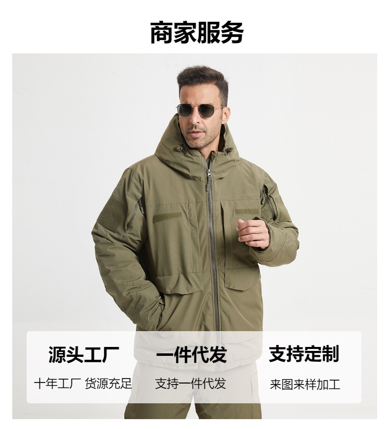 Yitu Tactical Sports camouflage cotton-padded jacket windproof, waterproof, warm, hooded TAD soft shell down jacket set trendy military uniform pic 15