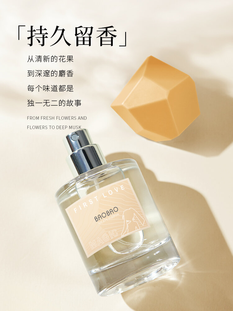 BAOBAO包包初恋魔法香水30ml清新果香花香调越南小众平价女士香水详情5