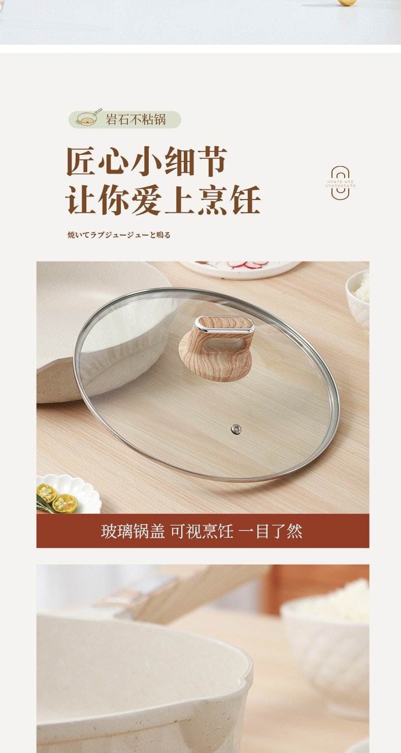 The tourmaline non-stick pan, deep frying pan, wok, flat pan, household aluminum die-cast non-stick pan, deep frying pan and induction cooker can be used pic 14