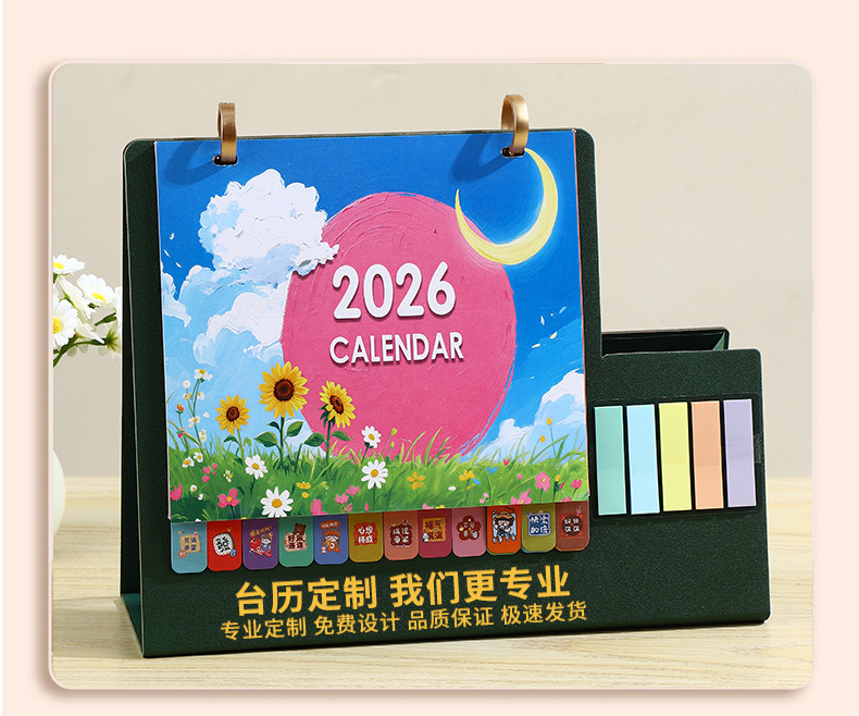 Zhouzhou Calendar 2026 Year of the Horse Chinese Style Leather Pen Holder Desk Calendar Office Note-taking Advertising Desk Calendar Factory Direct Sales pic 2