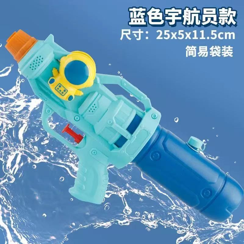 跨境儿童连发小水枪玩具卡通宇航员小黄鸭泼水节戏水玩具厂家批发详情13