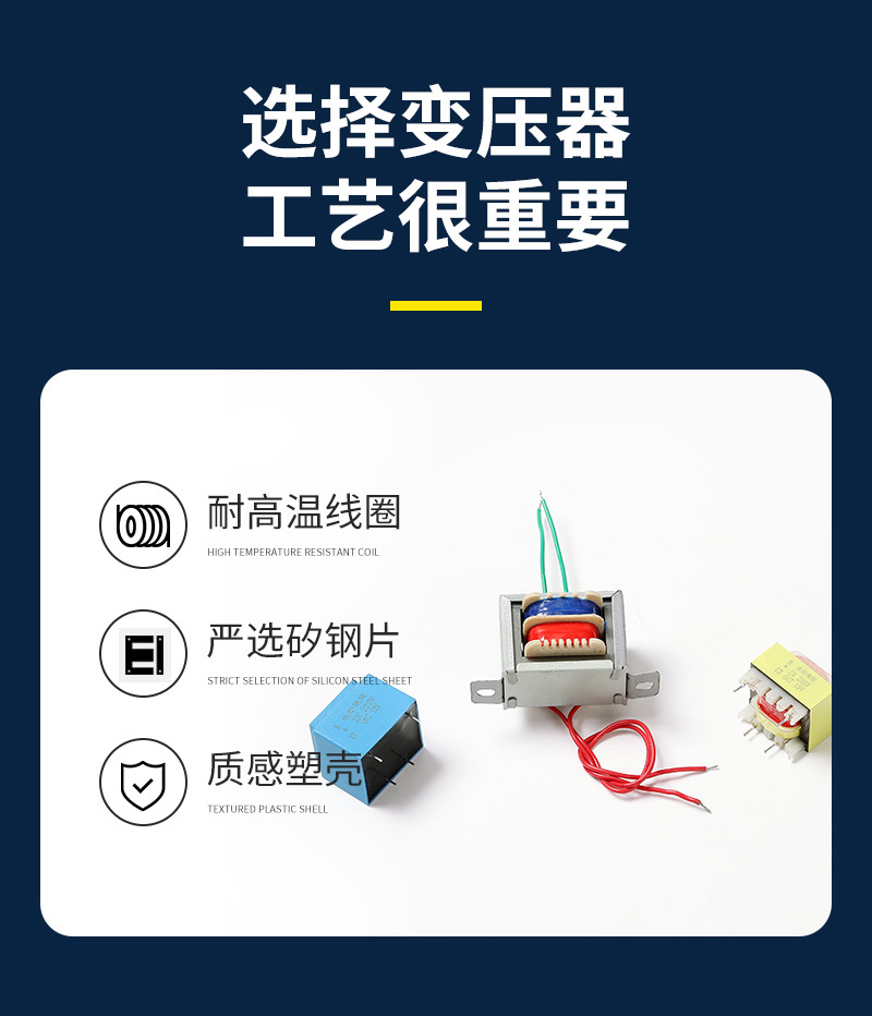 12V低频电源变压器插针电子变压器包壳灌封电源隔离微型变压器详情4
