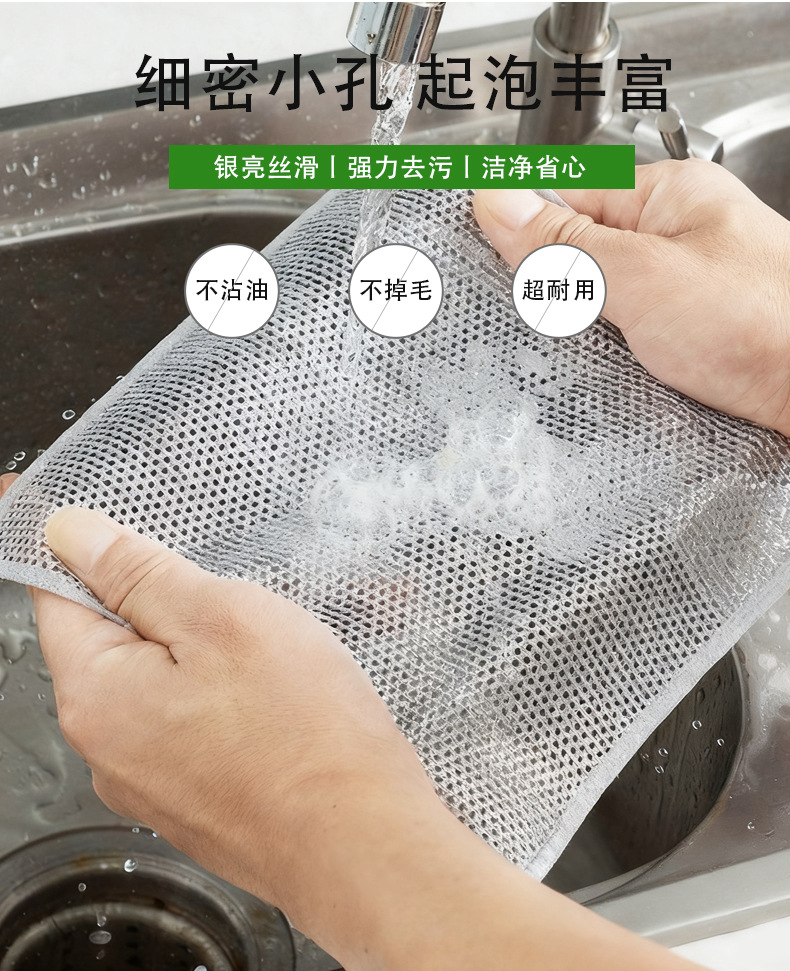 Steel wire dishcloths that do not stick to oil, remove oil and dirt, metal wire and silver wire rags, steel wire balls, for cleaning kitchen stoves pic 5
