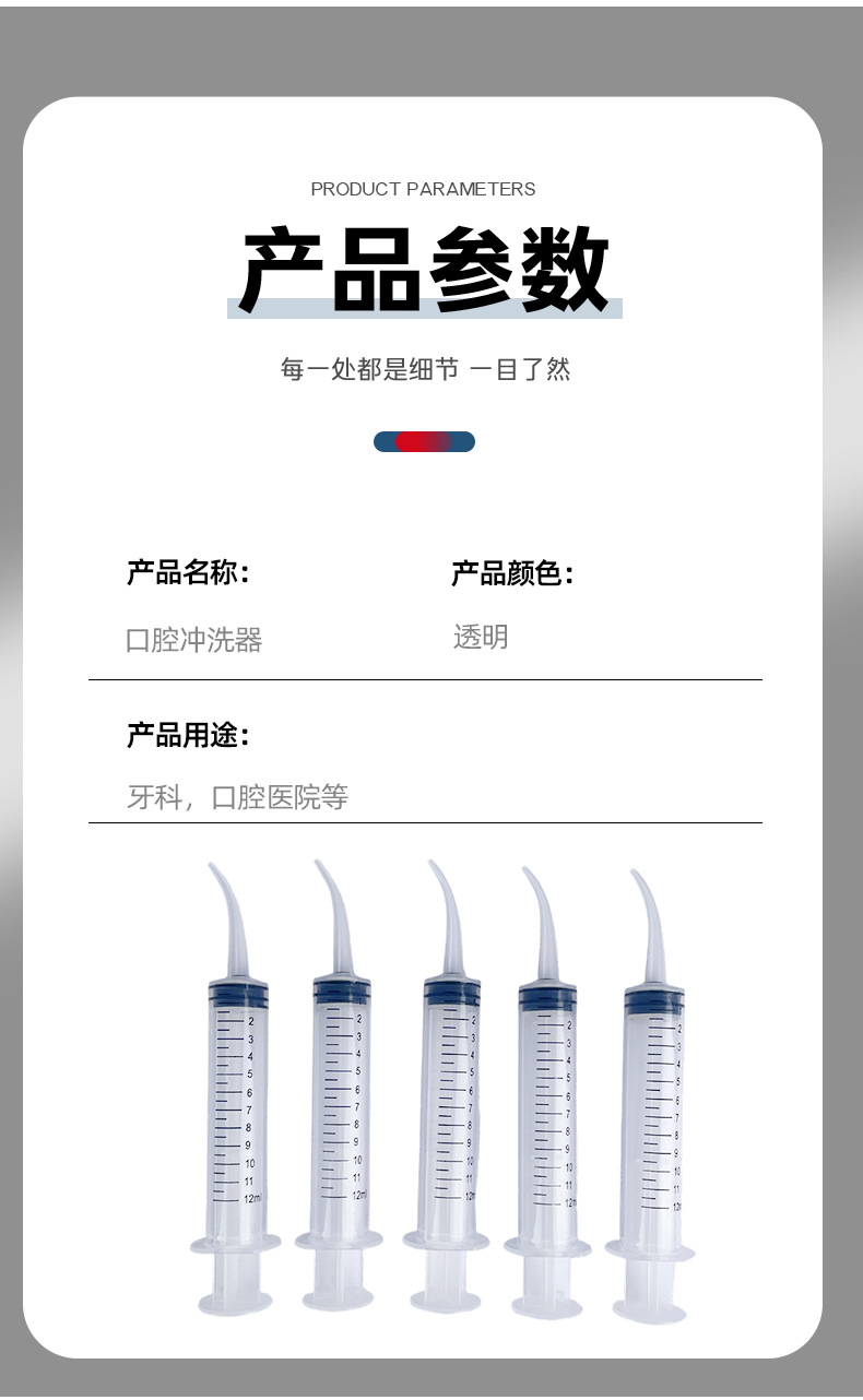 Dental elbow syringe, elbow mouth rinser, dental and oral cleaning rinsing tool, disposable booster pic 2