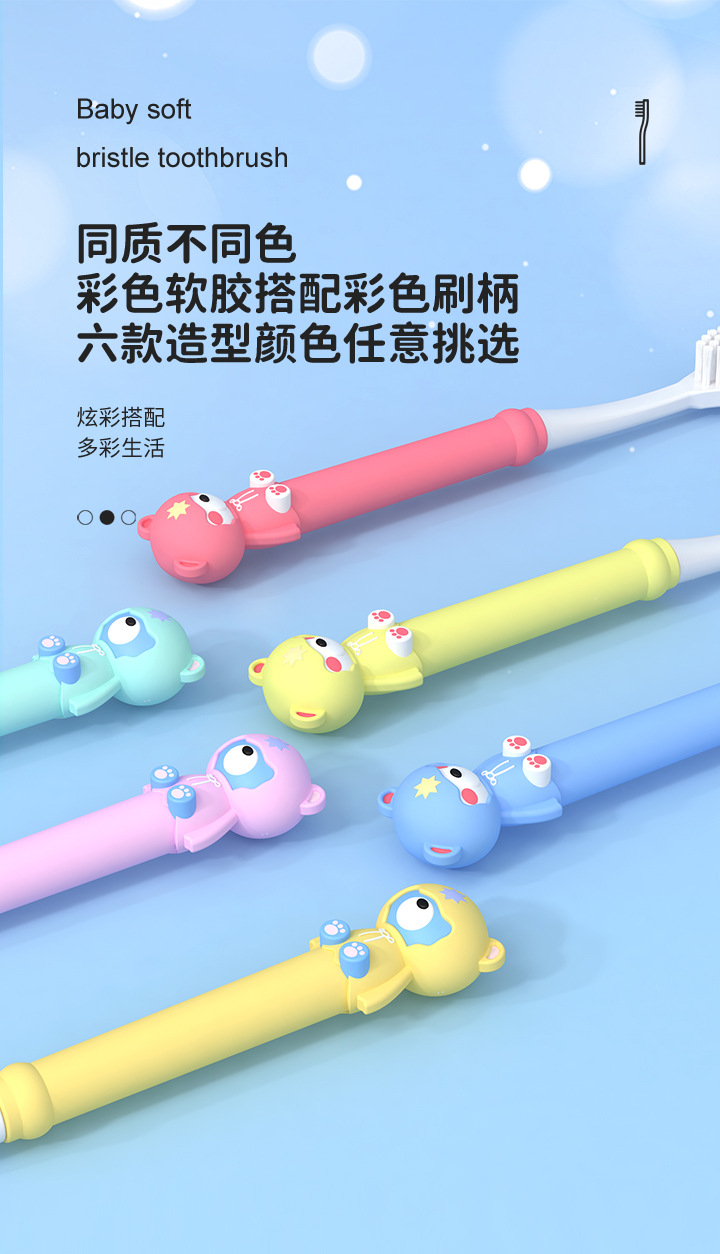 儿童牙刷软毛家用3-6-9-12岁卡通杰米熊小头孩子细毛牙刷厂家批发详情21
