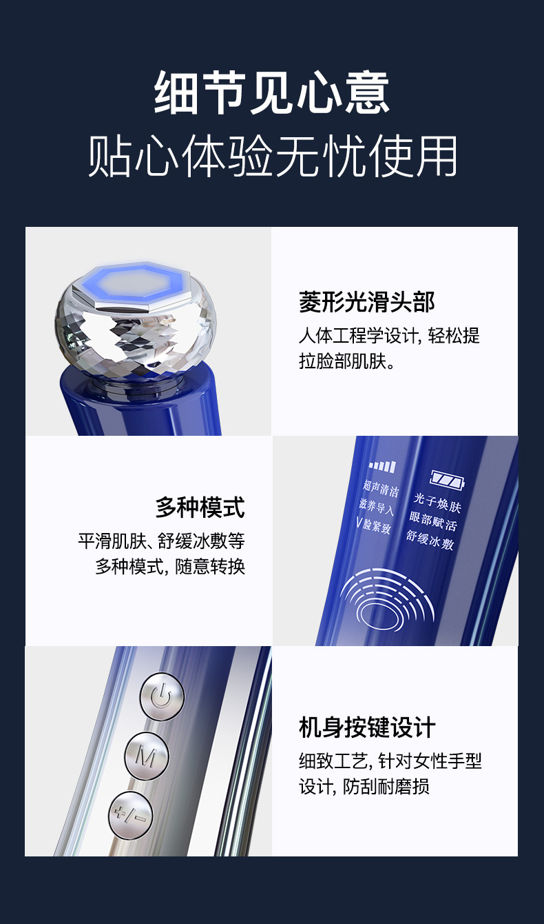 shanilak home color light instrument charging microcurrent facial lifting massage skin rejuvenation cleansing ion export introduction pic 14