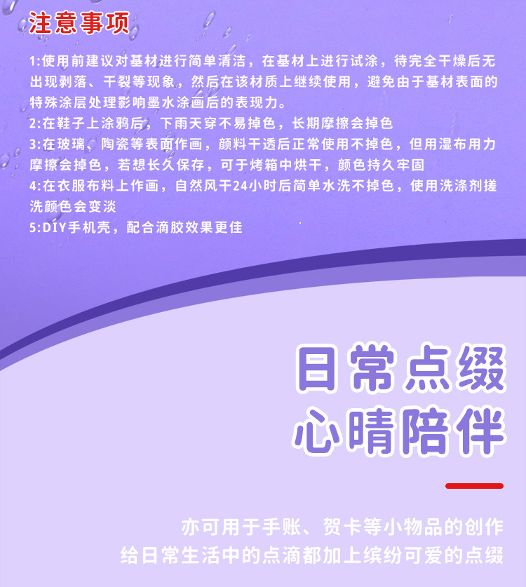 广纳6600双头双色丙烯马克笔 鞋面涂鸦笔防水不易掉色丙烯笔批发详情28