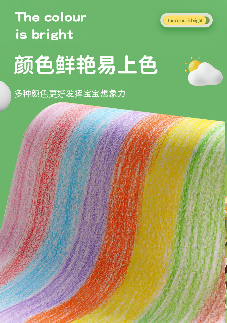 The new water-drop-free hand crayons are compact and portable. They come in 36-color, 24-color and 12-color buckets and are washable with oil pastels pic 10