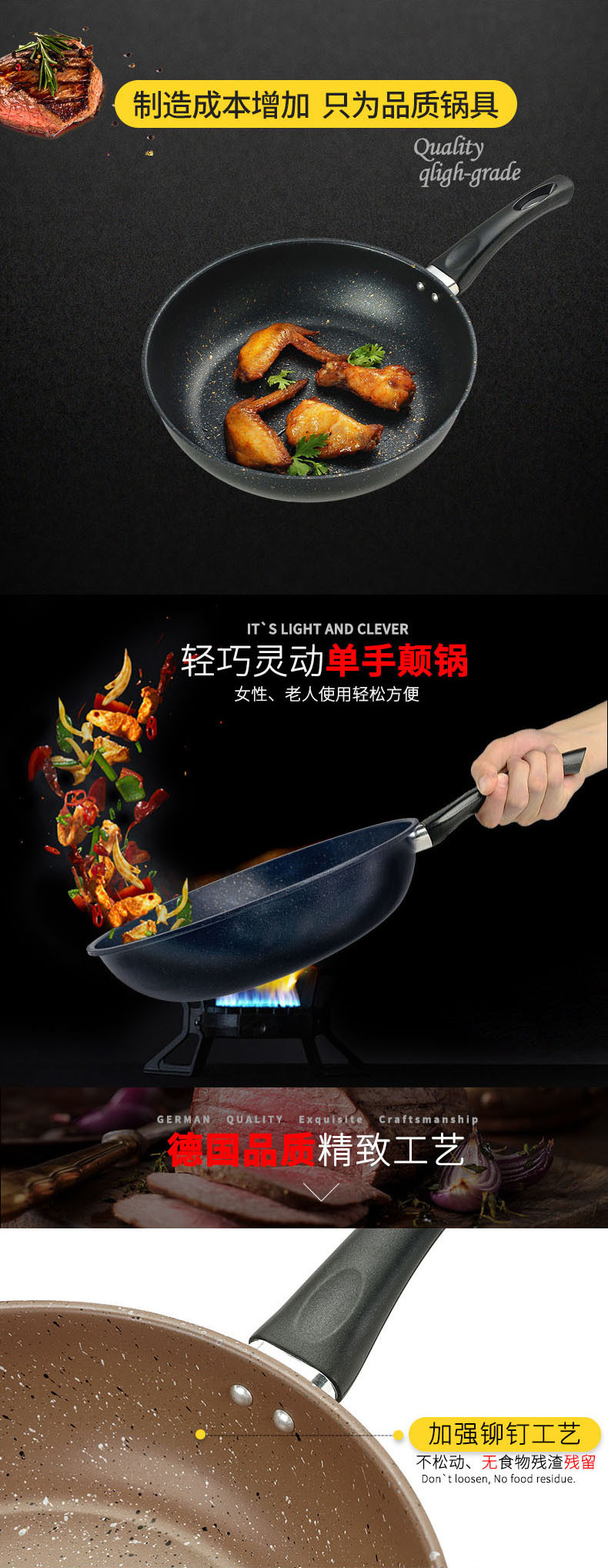 平底锅韩式麦饭石不粘炒锅家用泡面煎锅少油烟电磁炉可用煎锅批发详情6