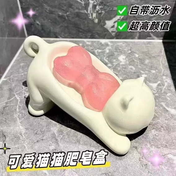 可爱卡通肥皂盒可爱猫咪青蛙肥皂盒创意肥皂支架可沥水浴室香皂盒详情3