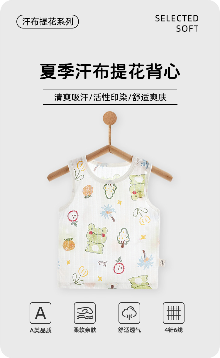 婴儿背心纯棉a类护肚宝宝衣服宝宝内穿打底无袖薄款背心安阳童装详情2