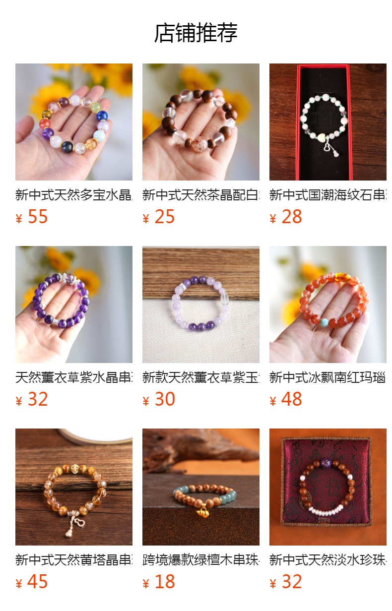 新中式天然白水晶配黑曜石手串复古轻奢高级感女手链串珠饰品配饰详情5