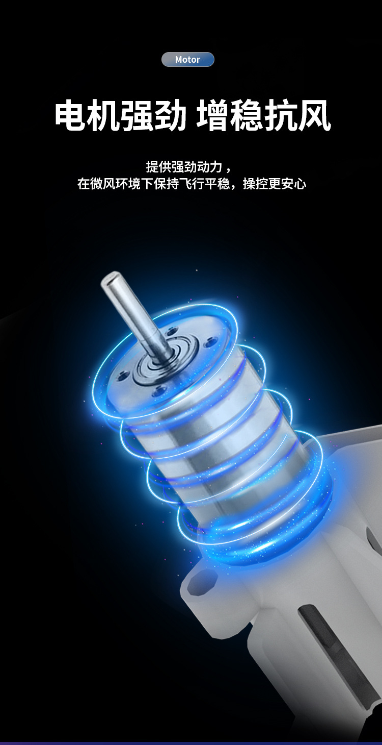 The new hollow cup football drone aircraft is a standard equipment for youth competition and training, specifically designed for primary and secondary school students pic 10