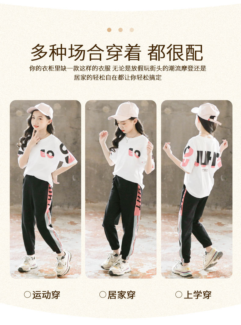 女童夏装2025新款短袖t恤夏款中大童洋气时髦衣服儿童夏季套装潮详情22