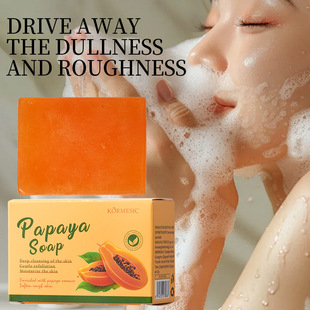 KORMESIC Cleansing Herbal Three-Color soap Deep Pore Cleansing and Oil Control Handmade Soap perfumed soap pic 7