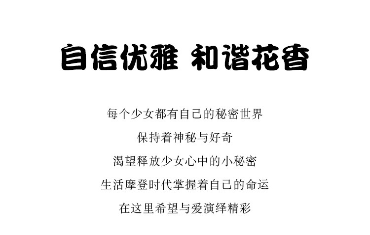 小城伊香新款真爱女士香水批发持久淡香品牌越南香水跨境外贸香水详情4
