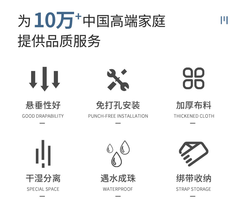 跨境浴室折叠浴帘 卫生间隔断挂帘免打孔防水仿亚麻浴室帘子厂家详情6