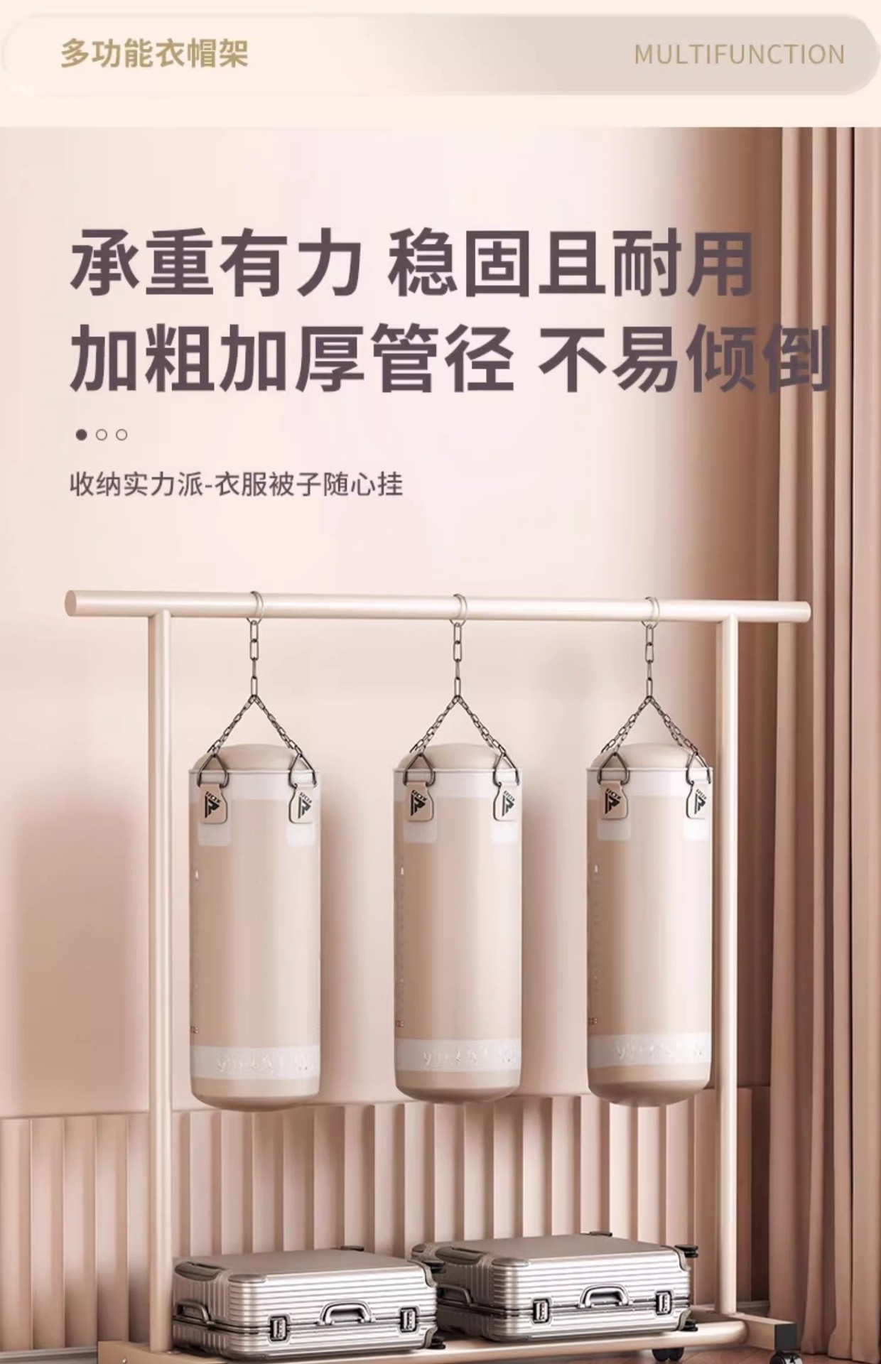 晾衣架落地家用阳台衣架挂杆晒衣服架子简易室内卧室挂衣架衣帽架详情13