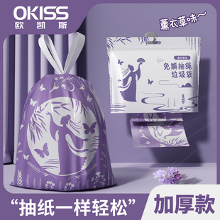 Thickened desktop garbage bag, small mini mini car household trash can, cat poop, pet plastic bag, garbage bag pic 2