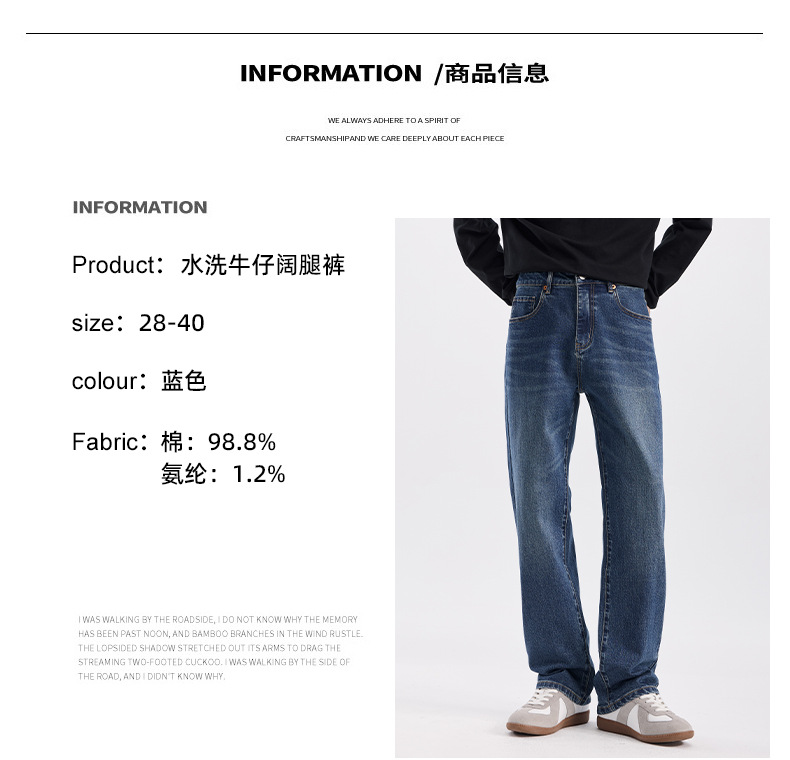 春秋新款美式复弹力古牛仔裤男时尚潮流复古宽松直筒百搭休闲长裤详情7