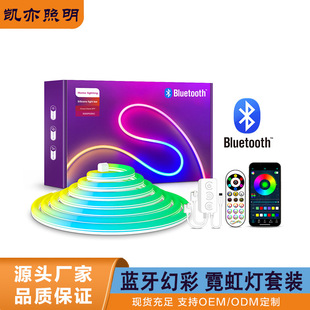 Intelligent color LED light strip roll remote control power adapter, light strip flash light strip, led light strip product packaging box pic 11
