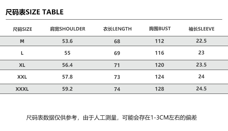 亦止男装港风复古树叶满印重磅短袖T恤男夏季新款潮牌痞帅打底衫详情9