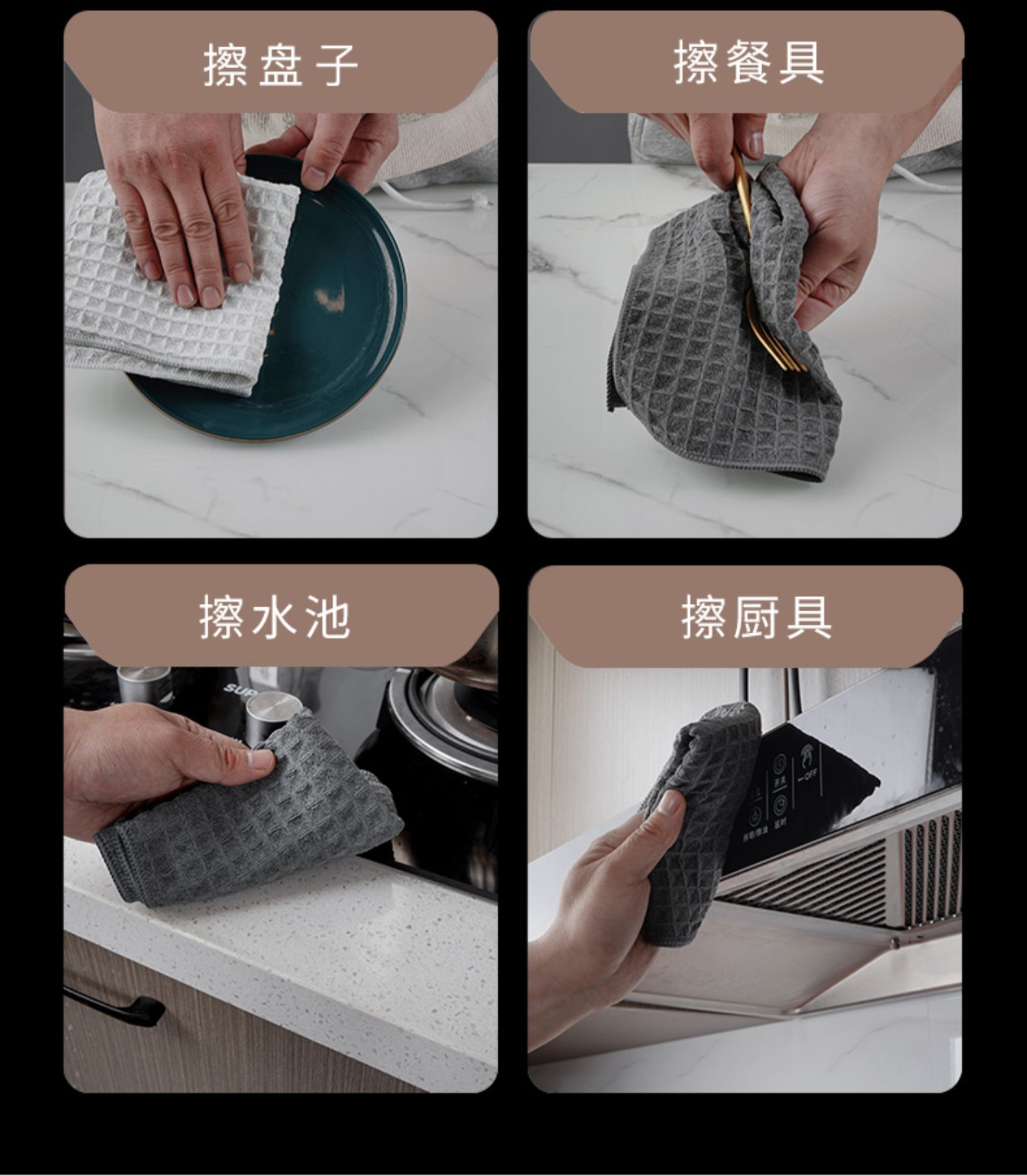 华夫格抹布商用咖啡奶茶店吧台清洁布家用吸水厨房洗碗布擦玻璃布详情10