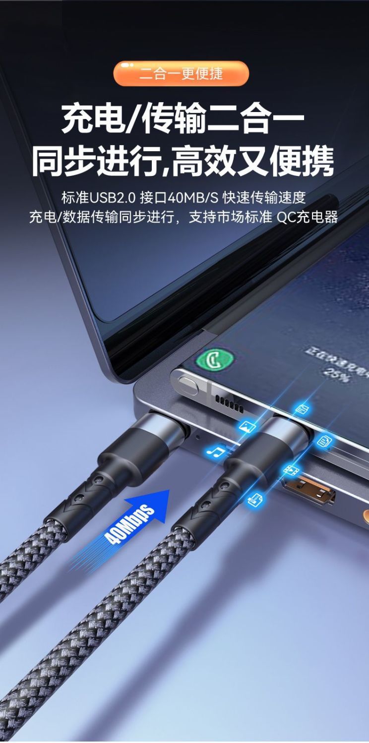Двухголовый typec плетёт кабель для передачи данных PD60W super быструю загрузку 6a для apple ipad pic 10