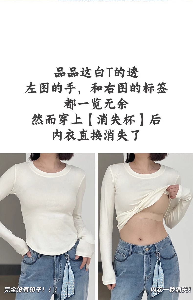 皇帝的新装！夏季无痕薄款粉底液内衣女无钢圈透气舒适大码文胸罩详情9