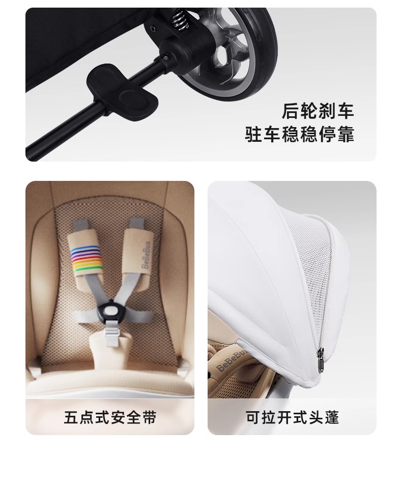 BeBeBus遛娃神器轻便可折叠婴儿推车双向高景观婴儿车可坐可躺详情37
