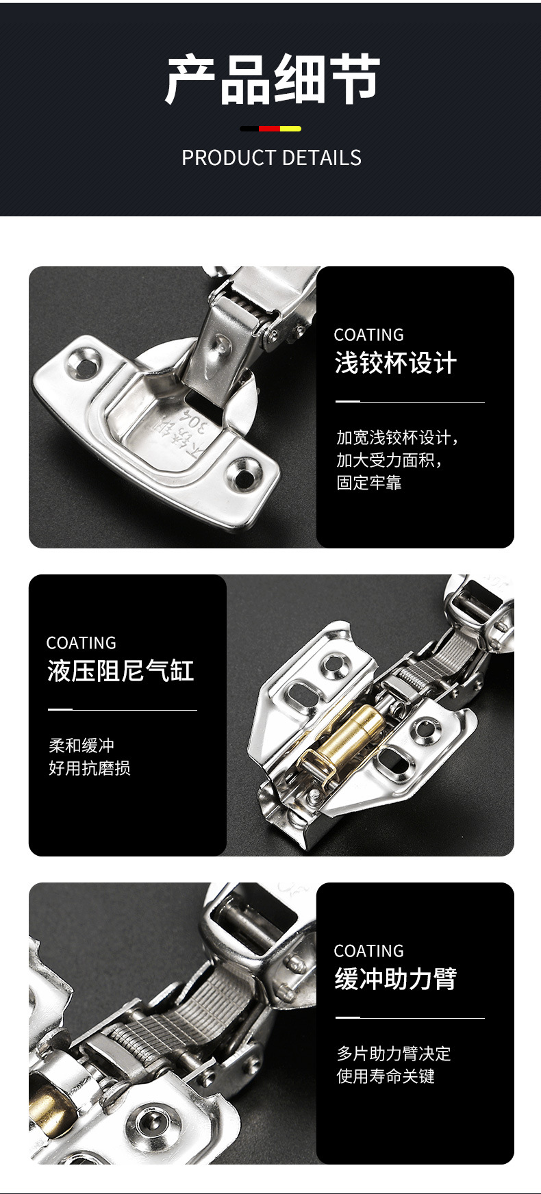 厂家直销1.5mm不锈钢铰链衣柜门橱柜门阻尼缓冲304静音合页详情8