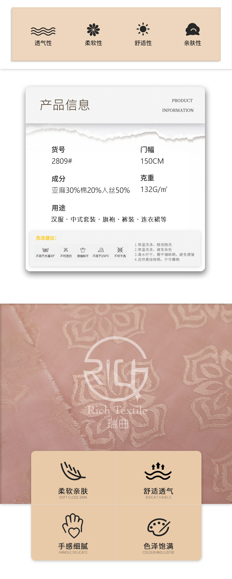 丝麻亮面纹样提花布春秋文艺新中式女装旗袍汉服连衣裙服装面料详情2