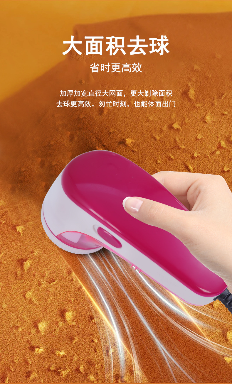 毛球修剪器剃毛器家用毛衣大衣去球器直插式衣服剃毛机打毛器批发详情7