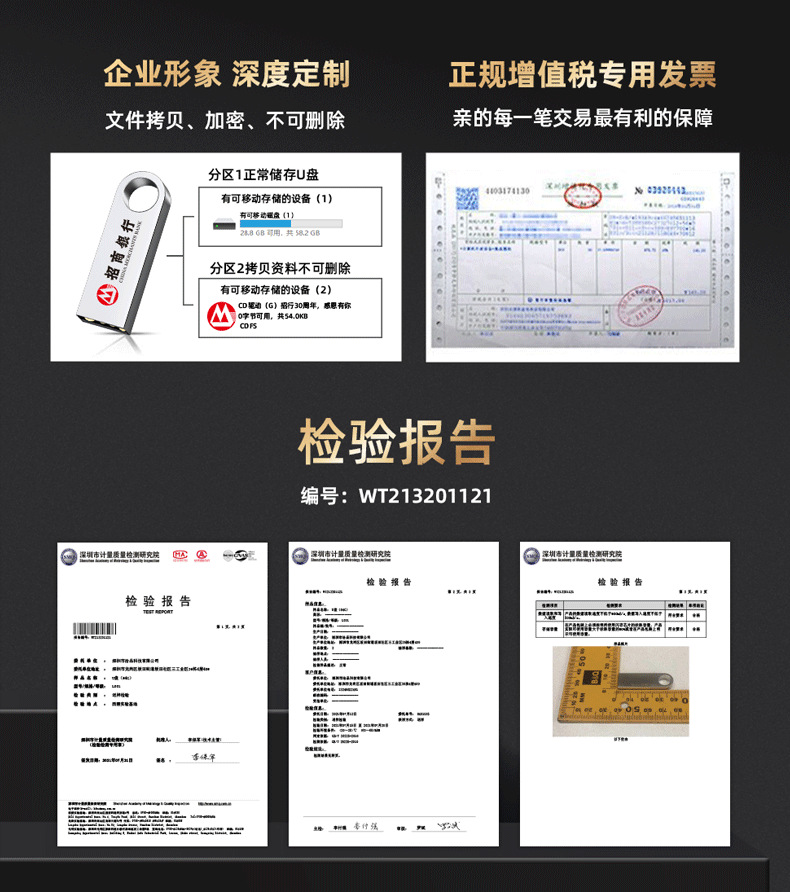 批发u盘定制32g金属车载U盘手机优盘创意礼品U盘64gb防水投标usb详情11