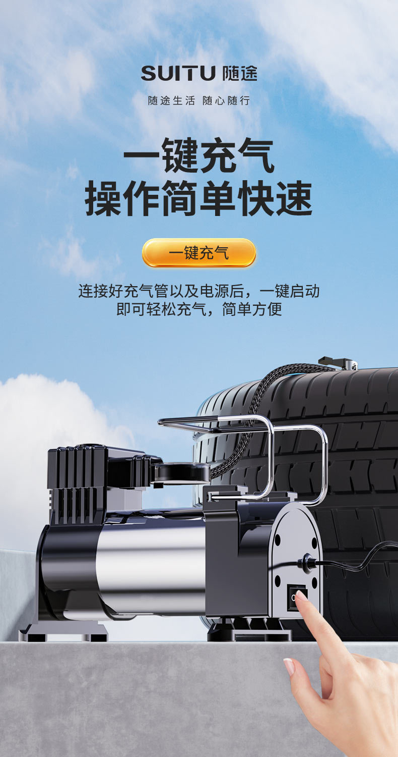 车载轮胎充气泵12V打气筒车用电动打气泵充气机便携式多功能气泵详情8
